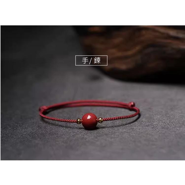 B1050．紫金硃砂轉運珠紅繩手鏈 硃砂紅繩手鏈 硃砂手鏈 腳鏈 硃砂紅繩腳鏈 平安手鏈 轉運手鍊 避邪擋煞 腳鍊 腳繩-細節圖3