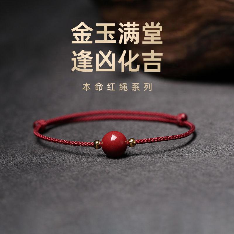 B1050．紫金硃砂轉運珠紅繩手鏈 硃砂紅繩手鏈 硃砂手鏈 腳鏈 硃砂紅繩腳鏈 平安手鏈 轉運手鍊 避邪擋煞 腳鍊 腳繩-細節圖5
