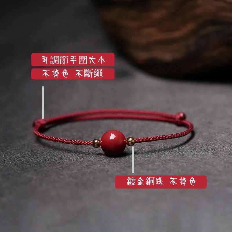 B1050．紫金硃砂轉運珠紅繩手鏈 硃砂紅繩手鏈 硃砂手鏈 腳鏈 硃砂紅繩腳鏈 平安手鏈 轉運手鍊 避邪擋煞 腳鍊 腳繩-細節圖6