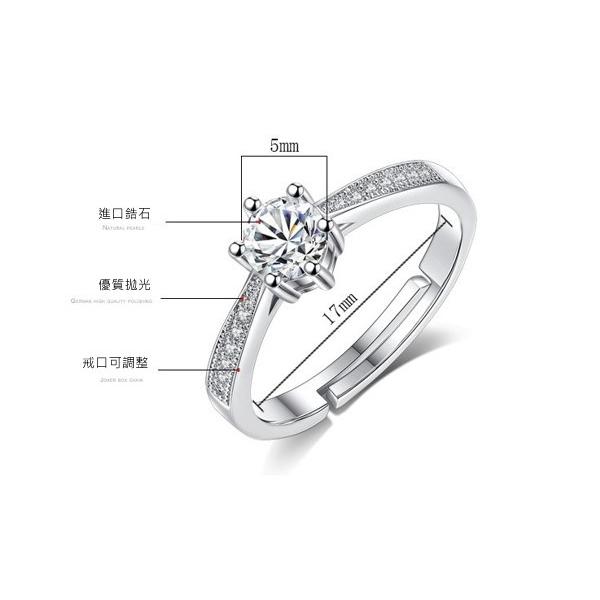 B559．六爪鋯石戒指銀飾 通用男女款戒指  無分尺寸 無分戒圍 可調整大小 指環 首飾配件飾品 女飾品情人節送禮物告白-細節圖2