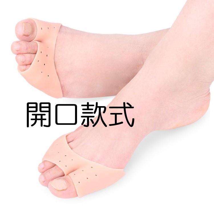 D22 帶孔足尖套 腳尖套 矽膠腳尖套 足尖套 芭蕾舞鞋套 尖鞋腳套 鞋尖分隔保護套 鞋頭保護套 前掌墊 爬山下坡神器-細節圖8