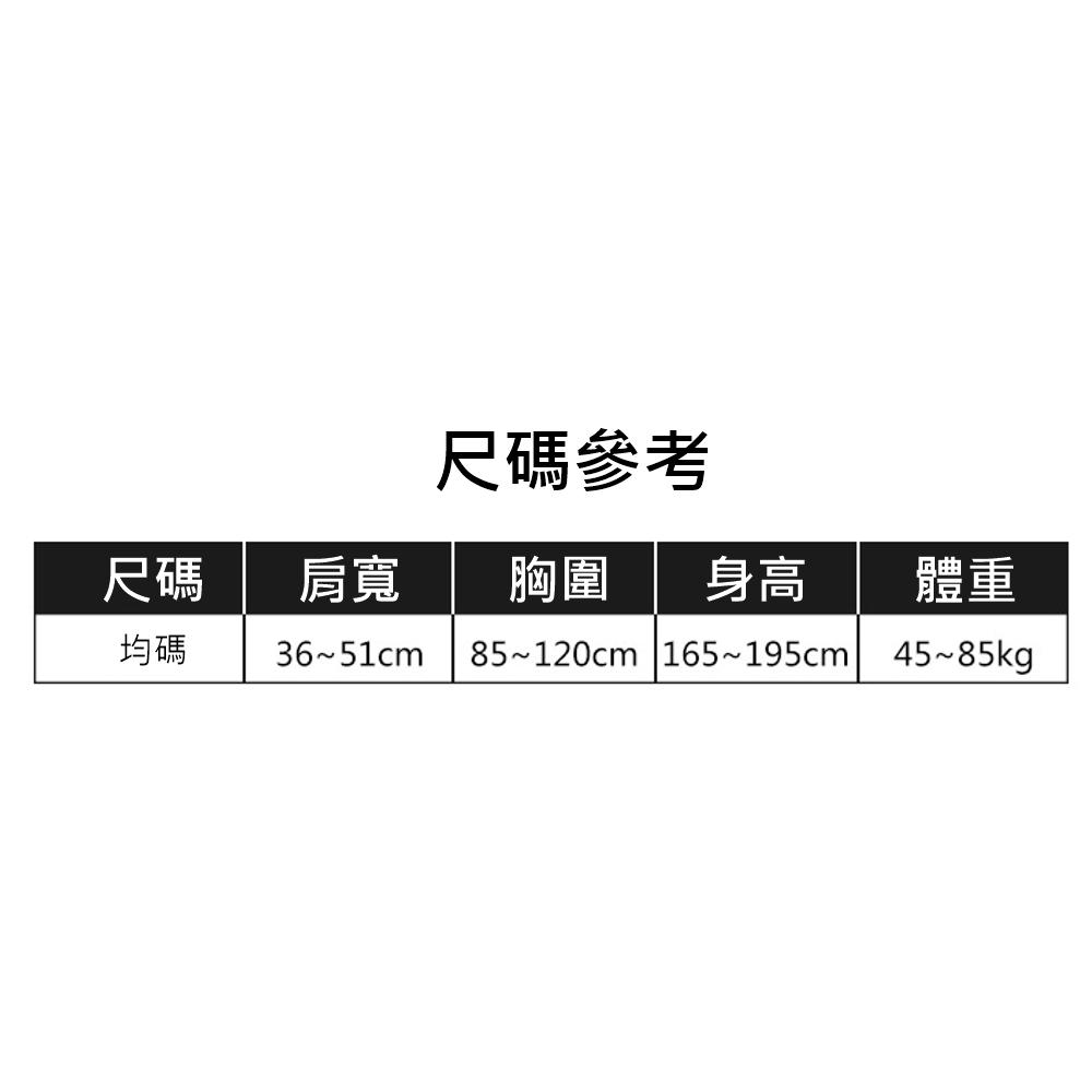 D39 護肩帶 護肩 運動肩帶 運動護肩 肩膀固定綁帶 肩膀防護 可調節肩膀防護帶 防護帶 防護綁帶 調整型護肩-細節圖4