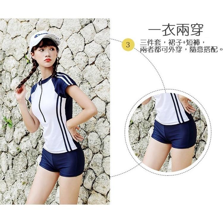 海軍風三件套泳裝 顯瘦韓國風女泳裝 保守泳裝 泳衣 女泳衣 溫泉泳衣 比基尼 少女泳衣 學生泳衣 三件套泳衣 運動泳裝-細節圖5