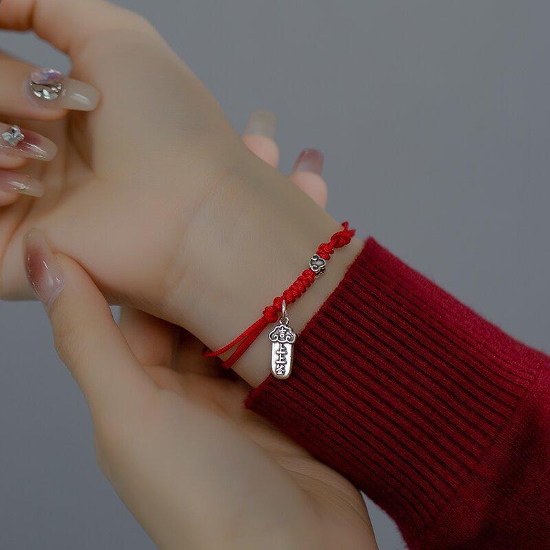 B1032．上上簽吉祥紅繩手鍊 本命年好運手鏈 轉運手鏈 好運紅繩手鍊 本命年 防小人 辟邪除穢 開運祈福 求財 保平安-細節圖2