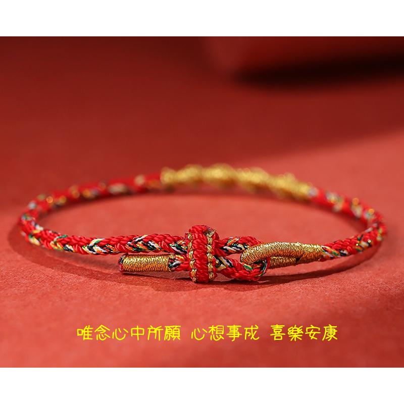 B1038．守護神編織手鏈 文殊菩薩守護 本命年避邪護身 轉運手鏈 好運紅繩手鍊 本命年 防小人 平安吉祥 開運祈福-細節圖3