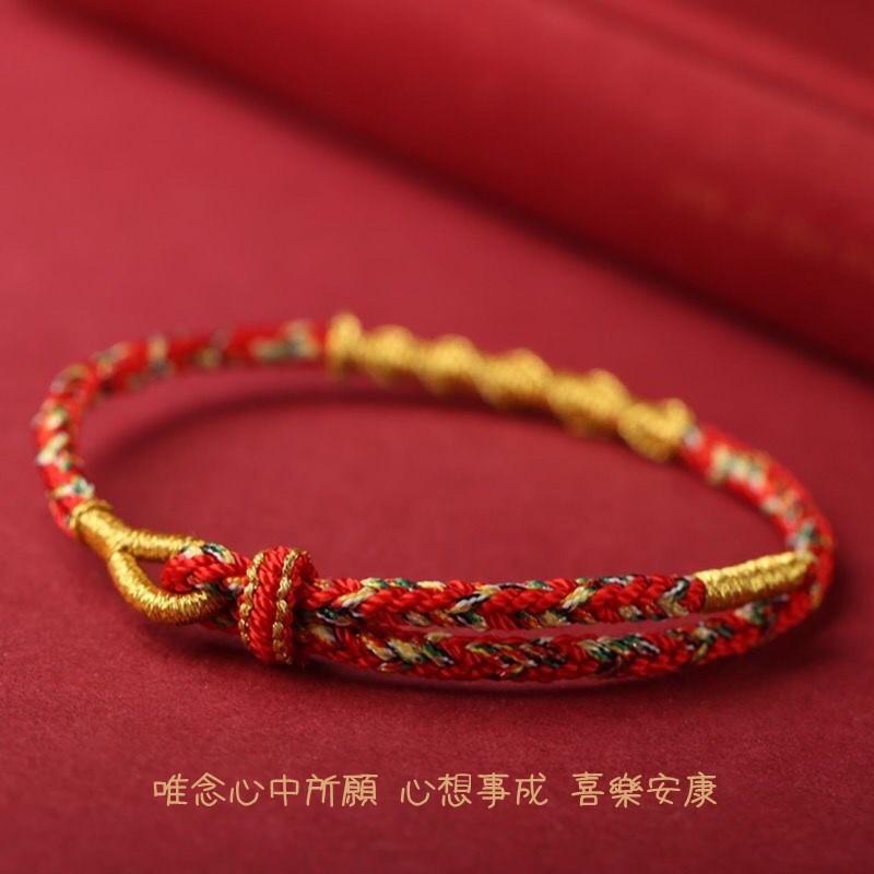 B1038．守護神編織手鏈 文殊菩薩守護 本命年避邪護身 轉運手鏈 好運紅繩手鍊 本命年 防小人 平安吉祥 開運祈福-細節圖4