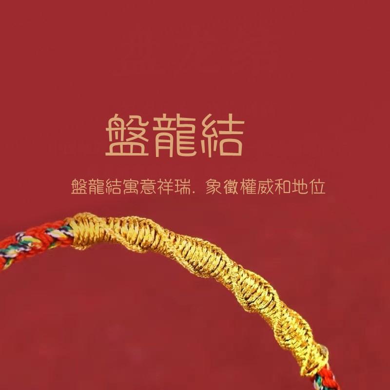 B1038．守護神編織手鏈 文殊菩薩守護 本命年避邪護身 轉運手鏈 好運紅繩手鍊 本命年 防小人 平安吉祥 開運祈福-細節圖5