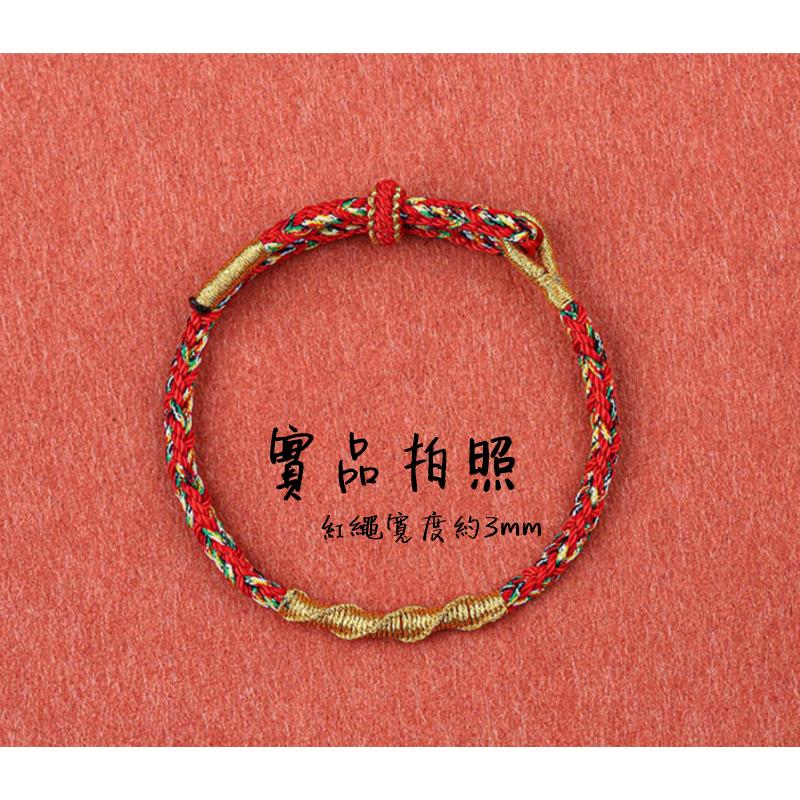 B1038．守護神編織手鏈 文殊菩薩守護 本命年避邪護身 轉運手鏈 好運紅繩手鍊 本命年 防小人 平安吉祥 開運祈福-細節圖7