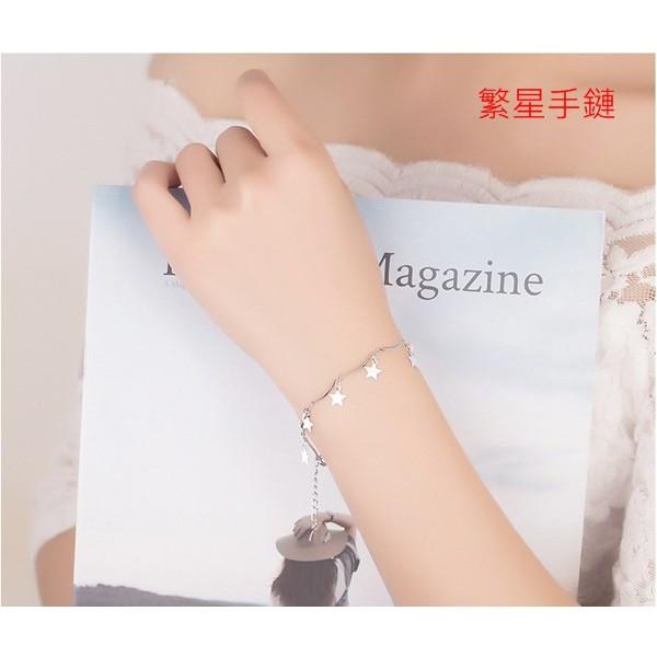 B449．繁星/幸運草手鏈 手環 手鍊 手飾 韓版銀飾 抗過敏 防過敏 首飾飾品配件 精緻質感送禮自用 情人節 告白情侶-細節圖2