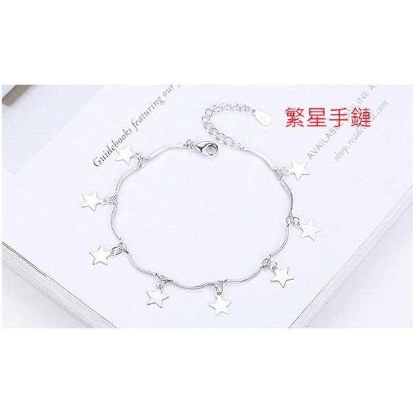 B449．繁星/幸運草手鏈 手環 手鍊 手飾 韓版銀飾 抗過敏 防過敏 首飾飾品配件 精緻質感送禮自用 情人節 告白情侶-細節圖3