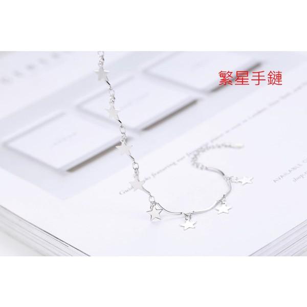 B449．繁星/幸運草手鏈 手環 手鍊 手飾 韓版銀飾 抗過敏 防過敏 首飾飾品配件 精緻質感送禮自用 情人節 告白情侶-細節圖4