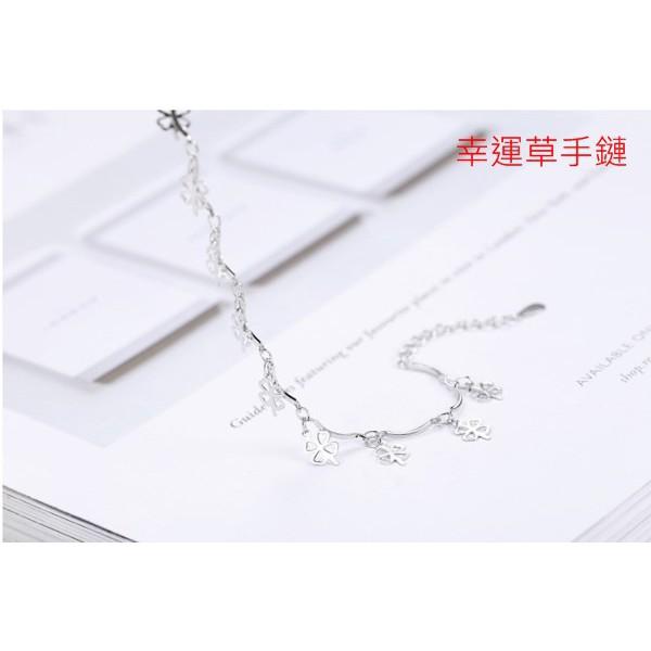 B449．繁星/幸運草手鏈 手環 手鍊 手飾 韓版銀飾 抗過敏 防過敏 首飾飾品配件 精緻質感送禮自用 情人節 告白情侶-細節圖7