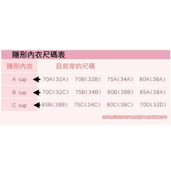 NUBRA天使之翼 拉繩矽膠隱形胸貼 無痕聚攏 矽膠隱形胸貼 羽翼拉拉女神 隱形內衣 婚紗內衣 伴娘 小胸必備胸貼 乳貼-細節圖2