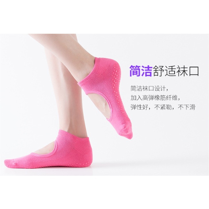 J04．露背瑜伽襪 專業瑜伽襪 瑜珈襪 瑜伽襪 舞蹈健身襪 地板襪 襪子 空中瑜珈 防滑襪 瑜伽 運動襪 隱形襪-細節圖3