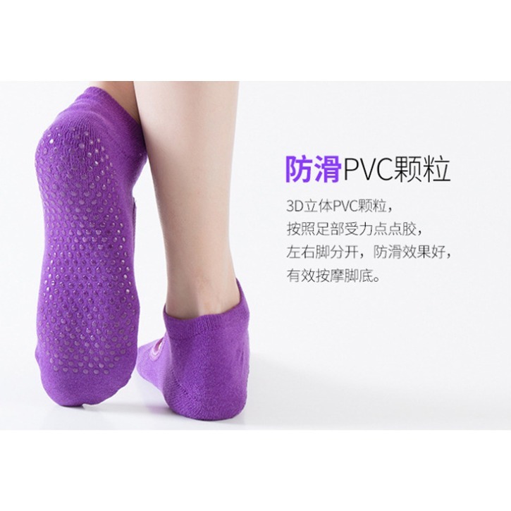 J04．露背瑜伽襪 專業瑜伽襪 瑜珈襪 瑜伽襪 舞蹈健身襪 地板襪 襪子 空中瑜珈 防滑襪 瑜伽 運動襪 隱形襪-細節圖5