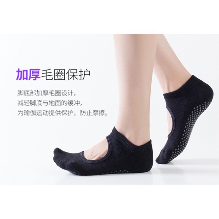 J04．露背瑜伽襪 專業瑜伽襪 瑜珈襪 瑜伽襪 舞蹈健身襪 地板襪 襪子 空中瑜珈 防滑襪 瑜伽 運動襪 隱形襪-細節圖6