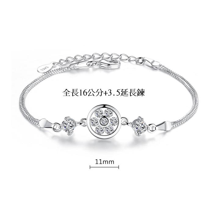 B991．永恆愛情手鏈 韓版時尚百搭手鏈 手環 閨密手鍊 手飾 抗過敏 防過敏 首飾飾品配件 時尚輕奢 閨密手鏈-細節圖2