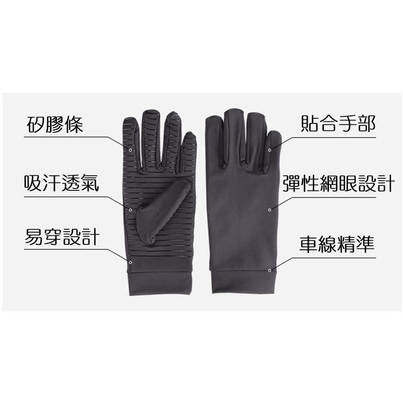 [推薦] 銅纖維手套 爬山手套 防滑手套 釣魚手套 開車手套 健身手套 訓練手套 運動手套 健身手套 戶外手套 登山用品-細節圖4