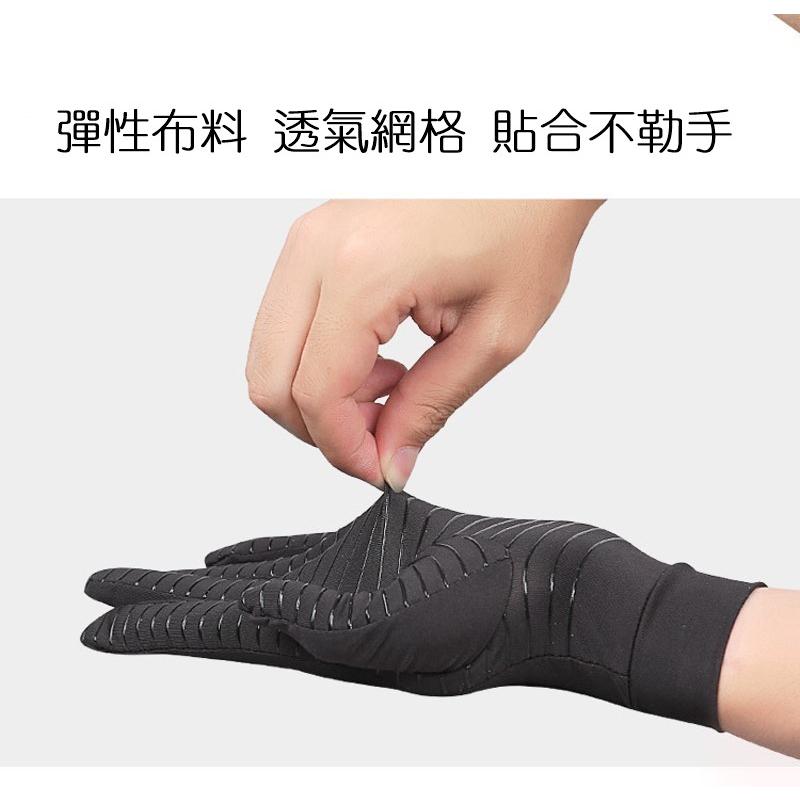[推薦] 銅纖維手套 爬山手套 防滑手套 釣魚手套 開車手套 健身手套 訓練手套 運動手套 健身手套 戶外手套 登山用品-細節圖6