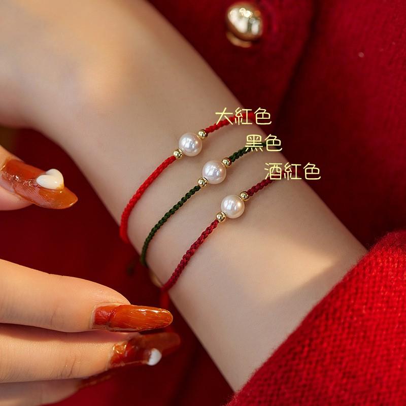 B1033．珍珠紅繩手鍊 本命年避邪護身 轉運手鏈 好運紅繩手鍊 本命年 防小人 辟邪除穢 開運祈福 求財 保平安-細節圖4