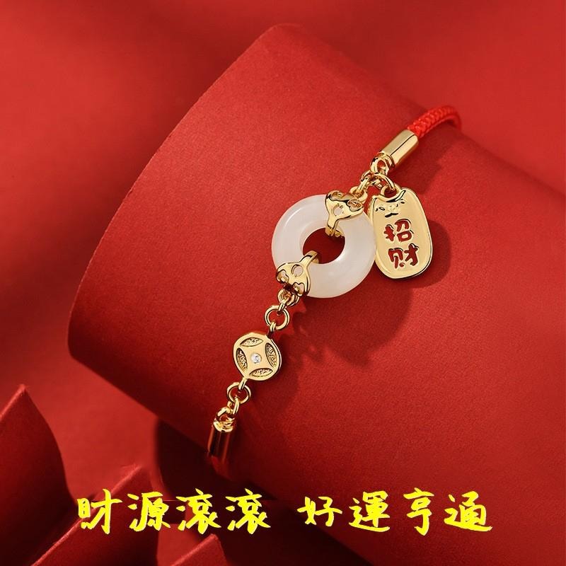 B1054．招財和闐玉手鍊 平安扣手繩 招財手鍊 本命年避邪護身 好運紅繩手鍊  防小人 避邪除穢 開運祈福 農曆七月-細節圖3