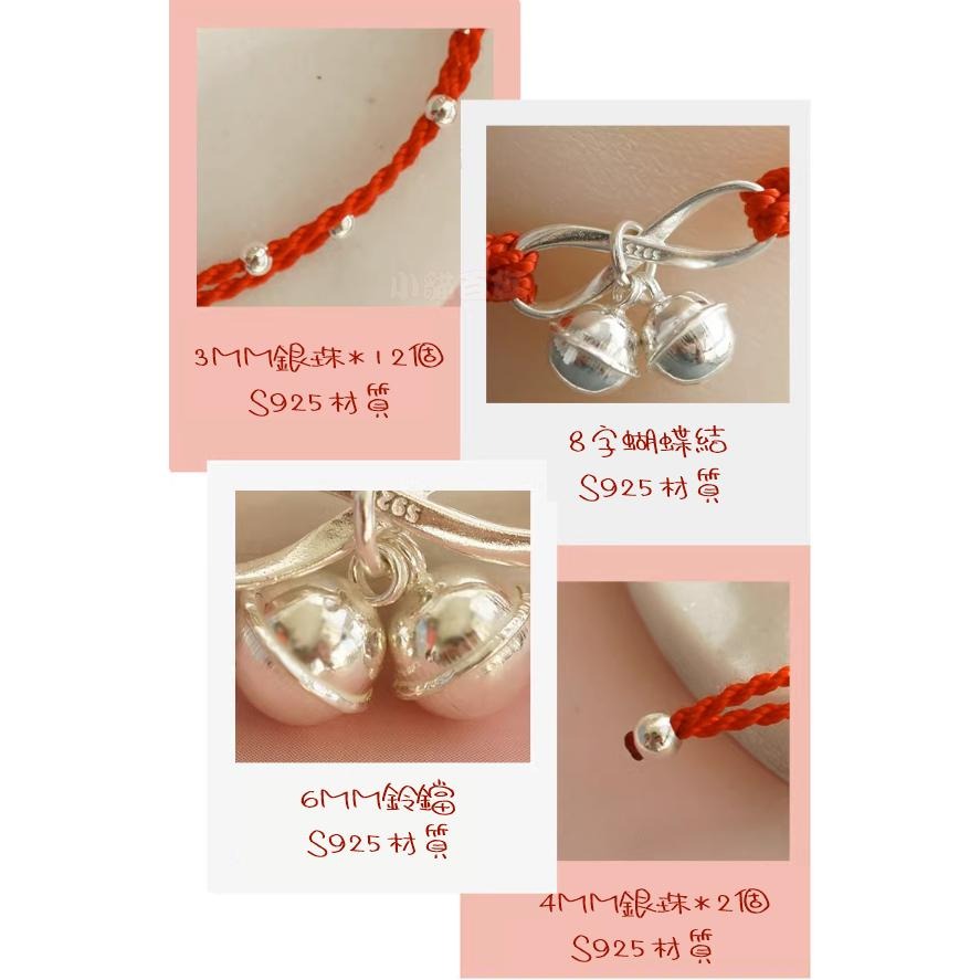 B1049．宮鈴腳鏈  紅繩腳鍊 足鍊 復古民族風腳鏈 鈴鐺腳鍊 平安手鏈 本命年 轉運 避邪擋煞 腳鍊 腳繩 避邪護身-細節圖5