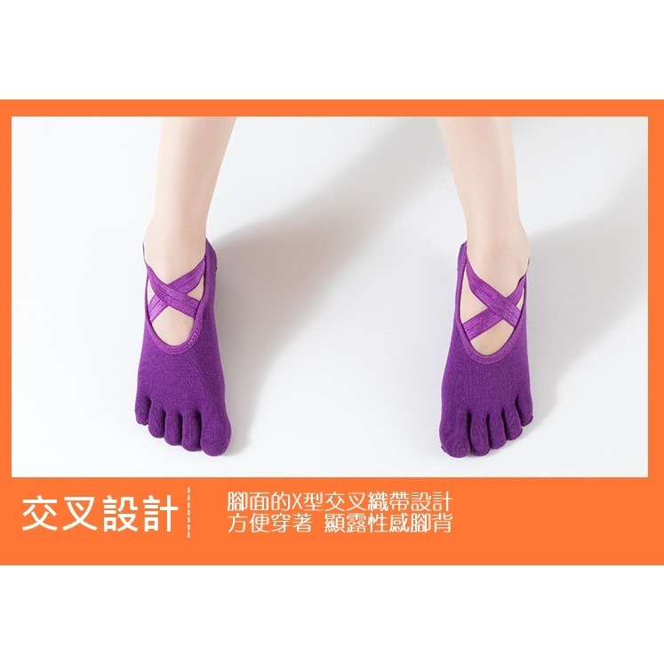 J02．瑜伽 綁帶五趾襪 瑜伽襪 五指襪 五趾襪 分趾襪 襪子 空中瑜珈 防滑襪 止滑襪 女襪 露趾襪 芭蕾襪-細節圖3