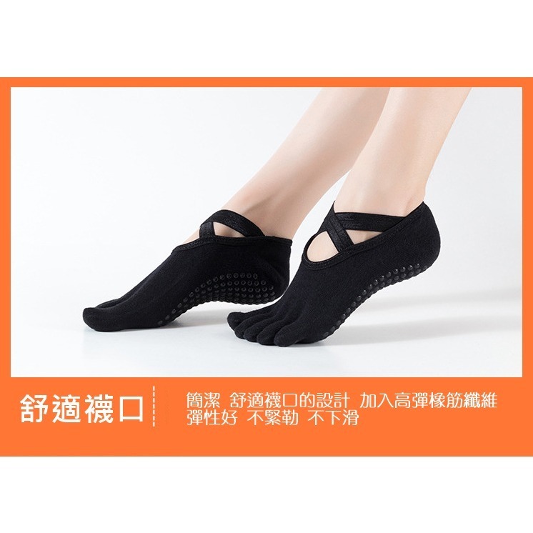 J02．瑜伽 綁帶五趾襪 瑜伽襪 五指襪 五趾襪 分趾襪 襪子 空中瑜珈 防滑襪 止滑襪 女襪 露趾襪 芭蕾襪-細節圖4