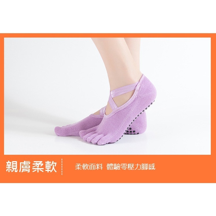 J02．瑜伽 綁帶五趾襪 瑜伽襪 五指襪 五趾襪 分趾襪 襪子 空中瑜珈 防滑襪 止滑襪 女襪 露趾襪 芭蕾襪-細節圖5