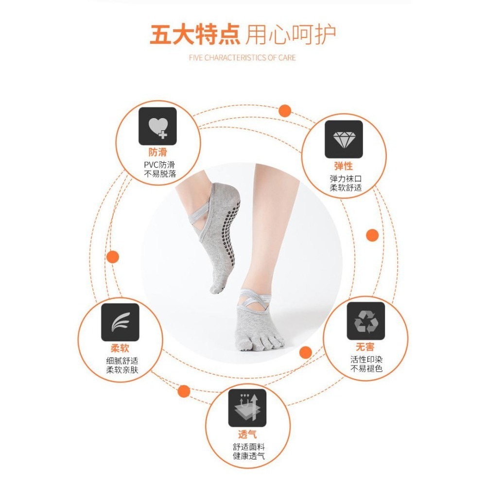 J02．瑜伽 綁帶五趾襪 瑜伽襪 五指襪 五趾襪 分趾襪 襪子 空中瑜珈 防滑襪 止滑襪 女襪 露趾襪 芭蕾襪-細節圖7