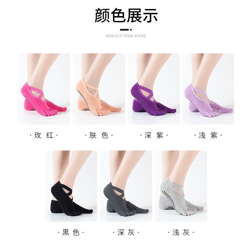 J02．瑜伽 綁帶五趾襪 瑜伽襪 五指襪 五趾襪 分趾襪 襪子 空中瑜珈 防滑襪 止滑襪 女襪 露趾襪 芭蕾襪-細節圖8