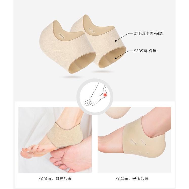 D30 足跟套 後跟護足襪 後跟套 柔軟 舒適 減震套 護腳墊 護腳套 護腳襪 護足襪-細節圖5