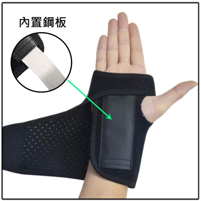 D37 [單隻價] 鋼板護腕 運動護腕 運動護具 護手掌 護具 固定護腕 金屬板護手掌 護掌 支撐板-細節圖5