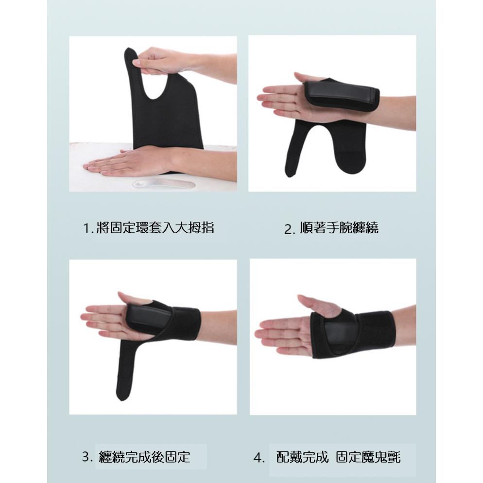 D37 [單隻價] 鋼板護腕 運動護腕 運動護具 護手掌 護具 固定護腕 金屬板護手掌 護掌 支撐板-細節圖8