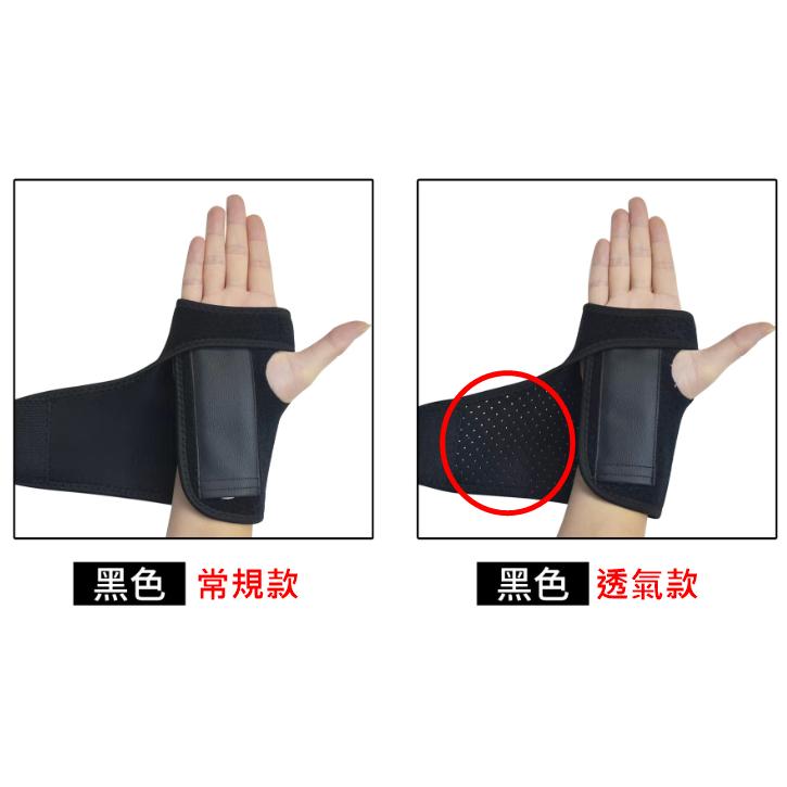 D37 [單隻價] 鋼板護腕 運動護腕 運動護具 護手掌 護具 固定護腕 金屬板護手掌 護掌 支撐板-細節圖9