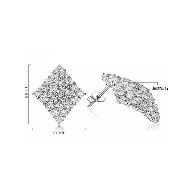 B657．滿鑽菱形耳環 韓版銀飾 首飾飾品 防過敏不褪色 抗敏耳針 水鑽耳飾 耳扣 耳釘 耳環 墜式耳環 勾式耳環-細節圖2