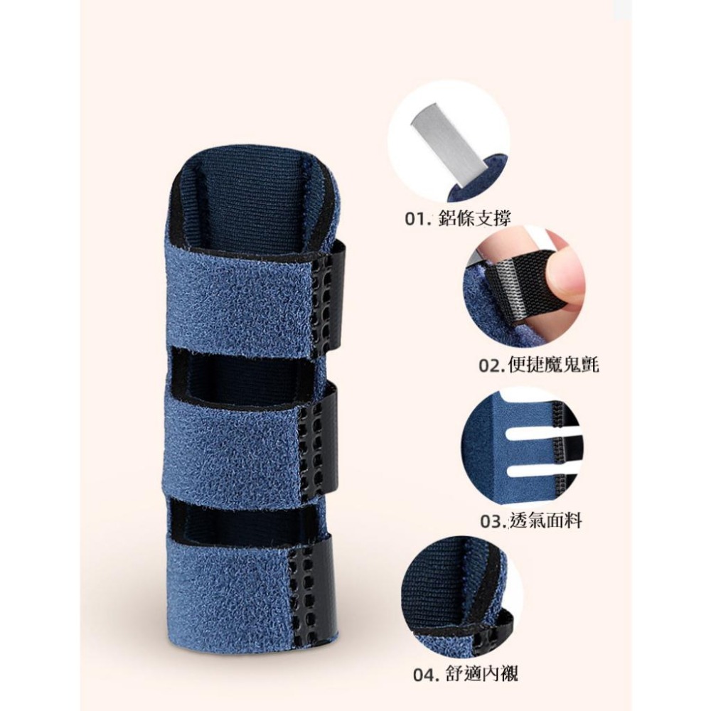 D34 鋁板手指固定器  手指固定器 手指保護套 骨折固定 手指固定 骨折 肌腱斷裂 手指固定夾 固定支具 護指套-細節圖6