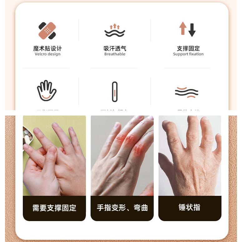 D34 鋁板手指固定器  手指固定器 手指保護套 骨折固定 手指固定 骨折 肌腱斷裂 手指固定夾 固定支具 護指套-細節圖9