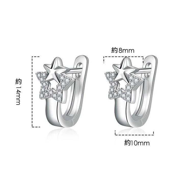 B607．星狀耳環 耳扣 耳飾飾品 韓版銀飾飾品首飾配件 防過敏抗過敏 不生鏽不易褪色 鋯石耳環-細節圖2