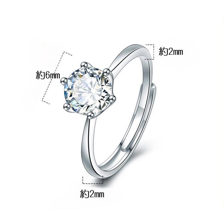 B632．六爪鋯石鑽戒 情侶對戒 男女對戒 無分戒圍 銀飾 手飾 水鑽 情人戒指 指環 首飾配件飾品-細節圖2