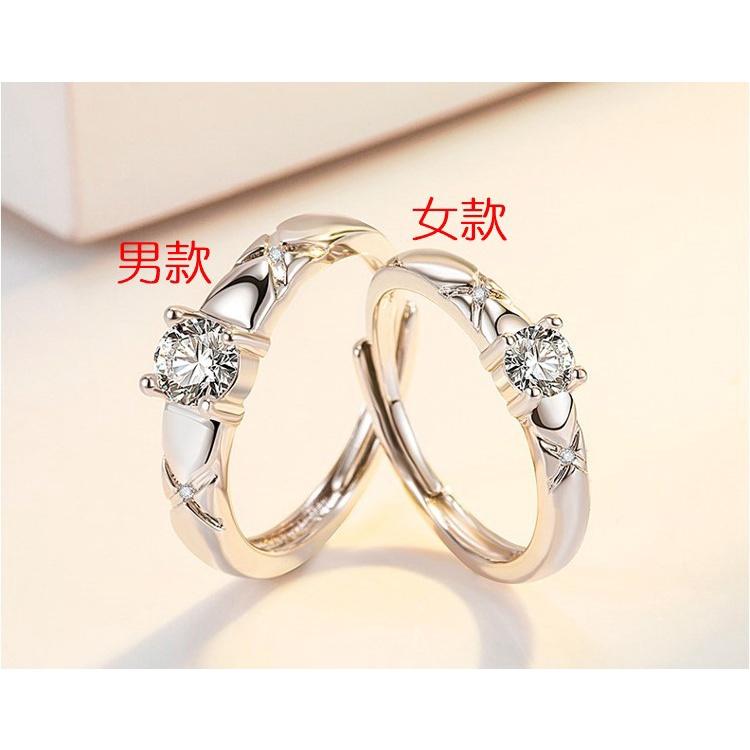 B622．唯愛情侶戒指 情侶對戒 男女對戒 無分戒圍 開口設計可調整大小 銀飾手飾水鑽情人戒指指環首飾配件女飾品送禮告白-細節圖4
