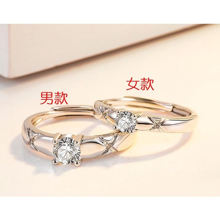 B622．唯愛情侶戒指 情侶對戒 男女對戒 無分戒圍 開口設計可調整大小 銀飾手飾水鑽情人戒指指環首飾配件女飾品送禮告白-細節圖5