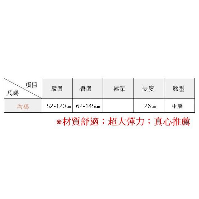 C10．【現貨推薦】提臀二合一高彈力安全內褲 打底褲 中腰平角褲 安全褲 四角褲 防走光 內褲 流行內褲 內搭短褲-細節圖9