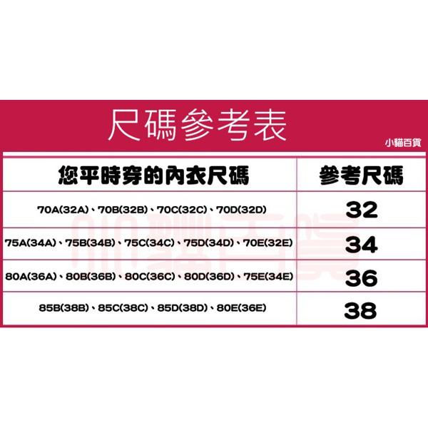 【24小時出貨】一片式加厚無痕綁帶成套內衣褲 拉B手托拉繩爆乳內衣 亞當之手小胸救星 爆奶神器 集中托高無鋼圈NuBra-細節圖2