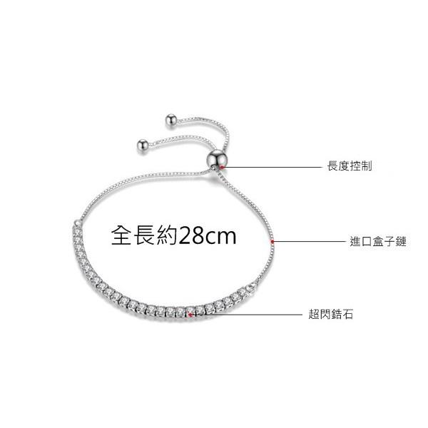 B530．排鑽手鏈 手鐲 手環 手鍊 手飾 韓版銀飾 抗過敏 防過敏 首飾飾品配件 精緻質感送禮自用 情人節告白情侶閨蜜-細節圖2