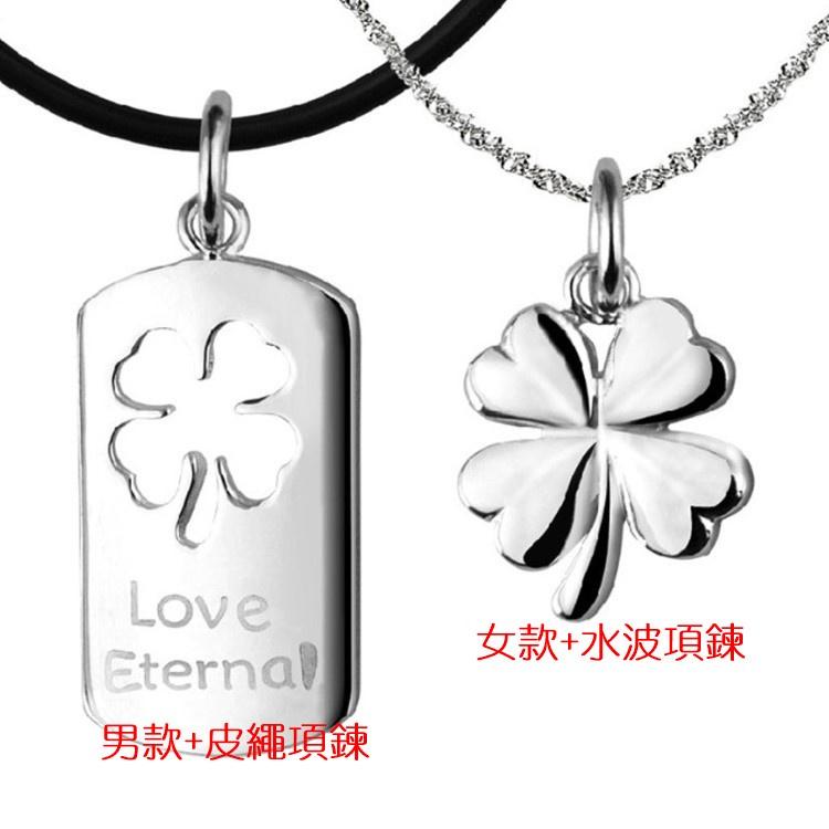 B331．四葉草吊墜項鏈 防過敏韓版銀飾吊飾吊墜吊墬 首飾飾品配件 女飾品 水鑽耳飾耳釘耳環 情人告白閨密死黨-細節圖8