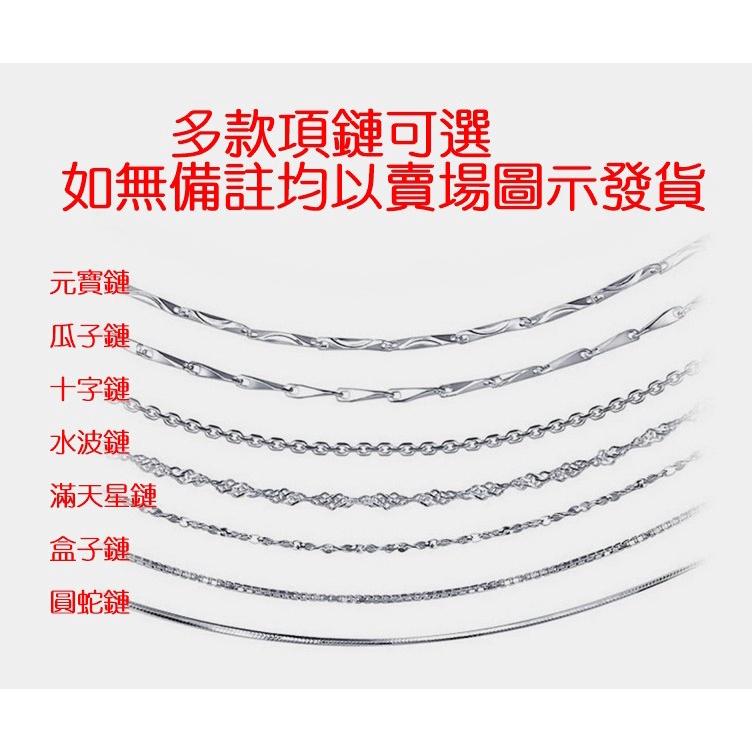 B332．心形吊墜項鍊 防過敏韓版銀飾吊飾吊墜吊墬 首飾飾品配件 女飾品 水鑽耳飾耳釘耳環 情人告白閨密死黨-細節圖8