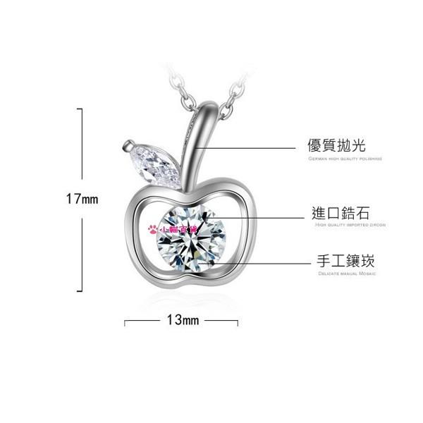 B334．蘋果鏤空吊墜項鏈 防過敏韓版銀飾吊飾吊墜吊墬 首飾飾品配件 女飾品 水鑽耳飾耳釘耳環 情人告白-細節圖2