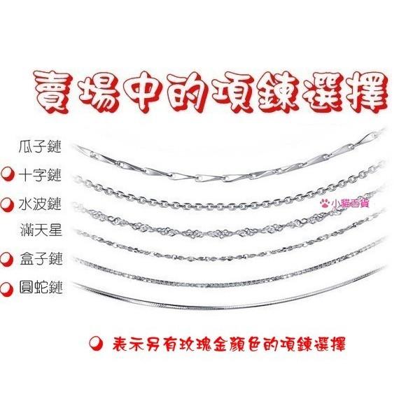 B080．珍珠項鍊 韓版銀飾吊飾 首飾配件飾品 女飾品 水鑽耳飾 耳釘 可碰水不生鏽 情人節送禮物 小貓百貨-細節圖6