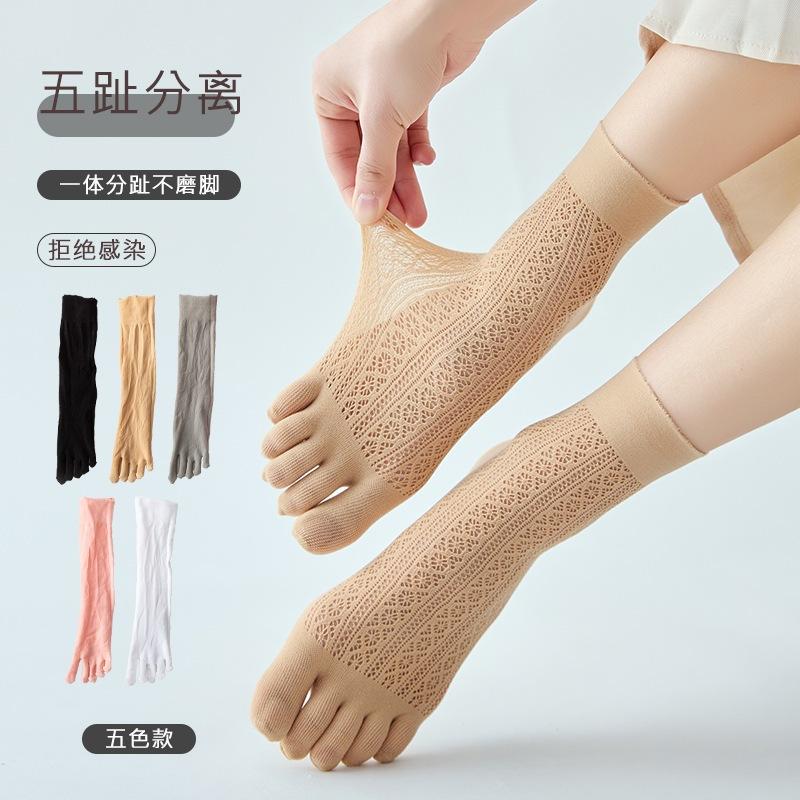 J29．薄款女絲襪 中筒天鵝絨絲襪 絲襪五趾襪 五趾絲襪 中筒絲襪 絲襪分趾襪 透氣絲襪 女絲襪 絲襪 襪子 女襪-細節圖2